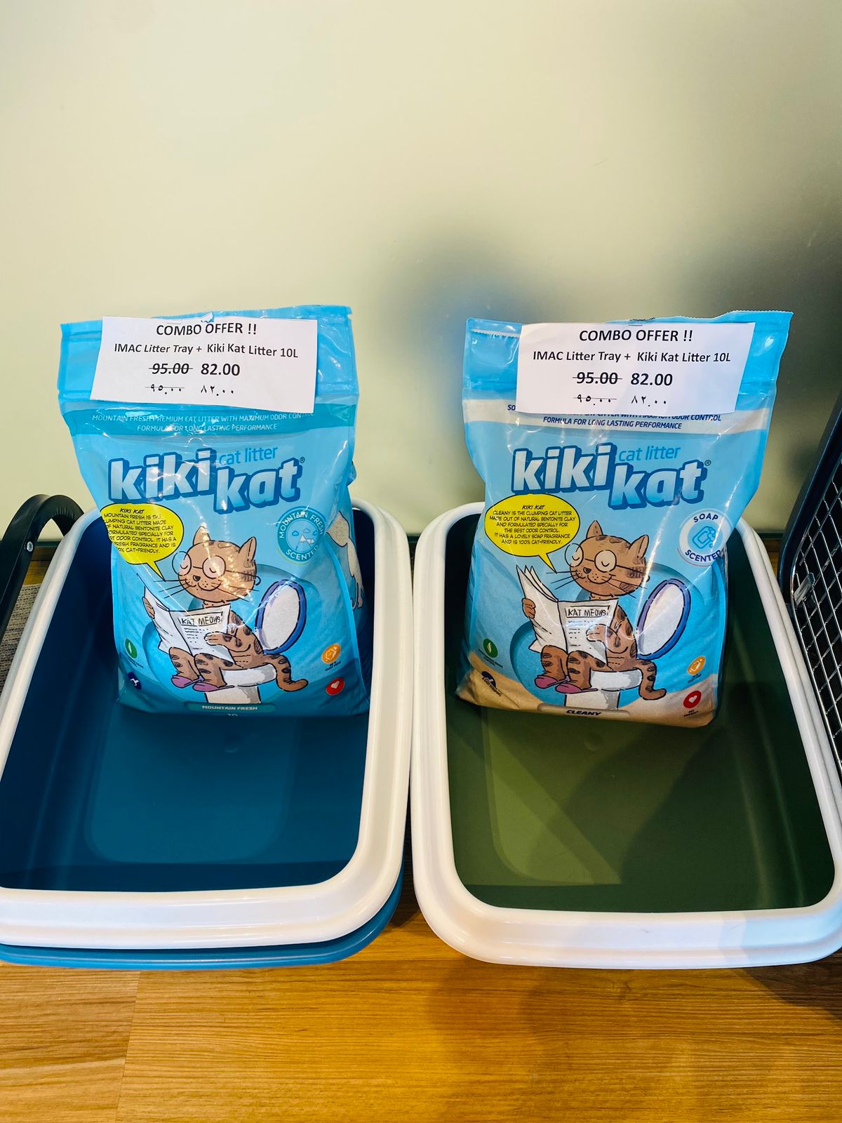 Pet Essentials whatsapp image 2023 11 22 at 1.27.07 pm